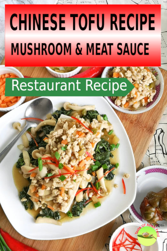 This recipe is inspired by a fantastic tofu dish which I ordered at a local Chinese restaurant recently. It is a combination of tofu, mushrooms, minced meat, and spinach. I found that it is not only tasty but has balanced nutrition and is quite easy to prepare at home.