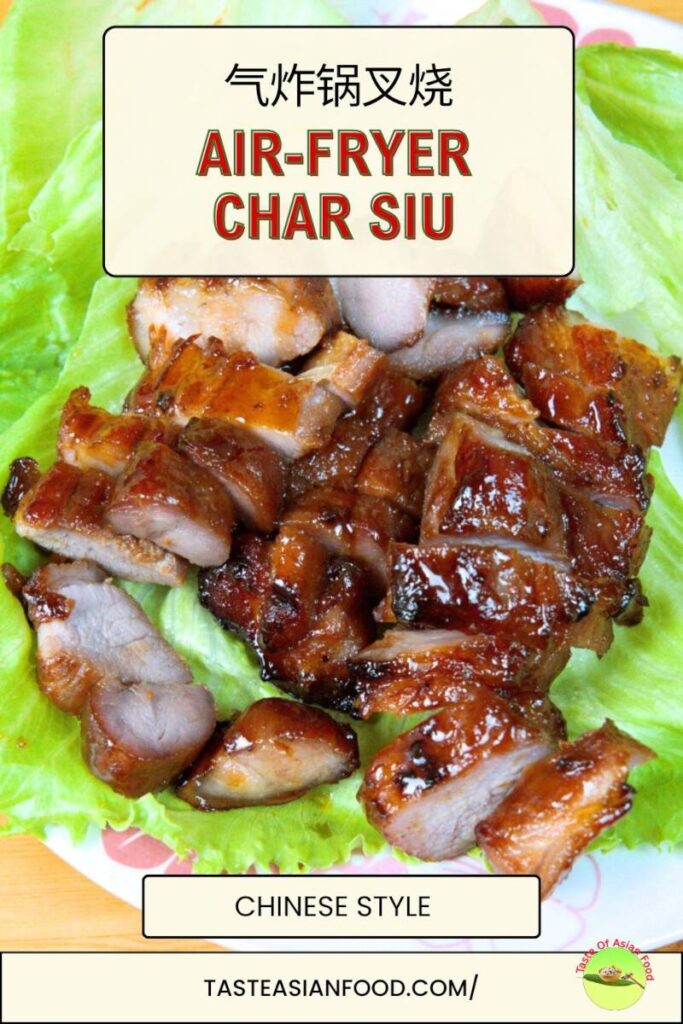 How to make air fryer Char Siu (气炸锅叉烧)